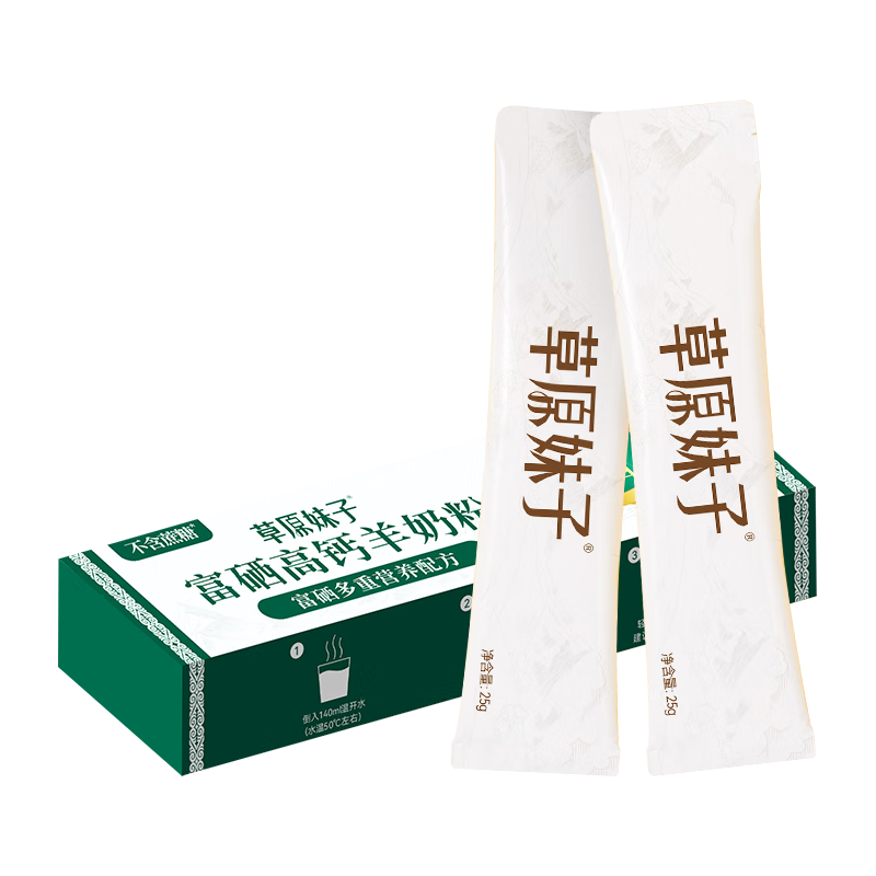 盛健草原妹子富硒高钙羊奶粉 0蔗糖多维生素中老年奶粉