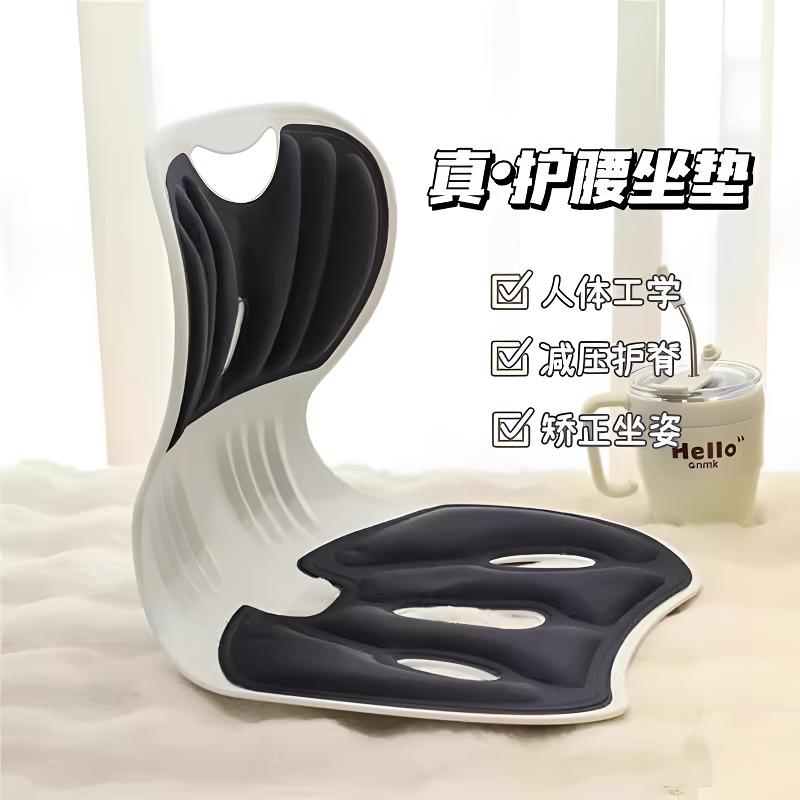 护腰坐垫办公室久坐靠椅子座垫护腰美臀矫正坐姿屁垫腰靠