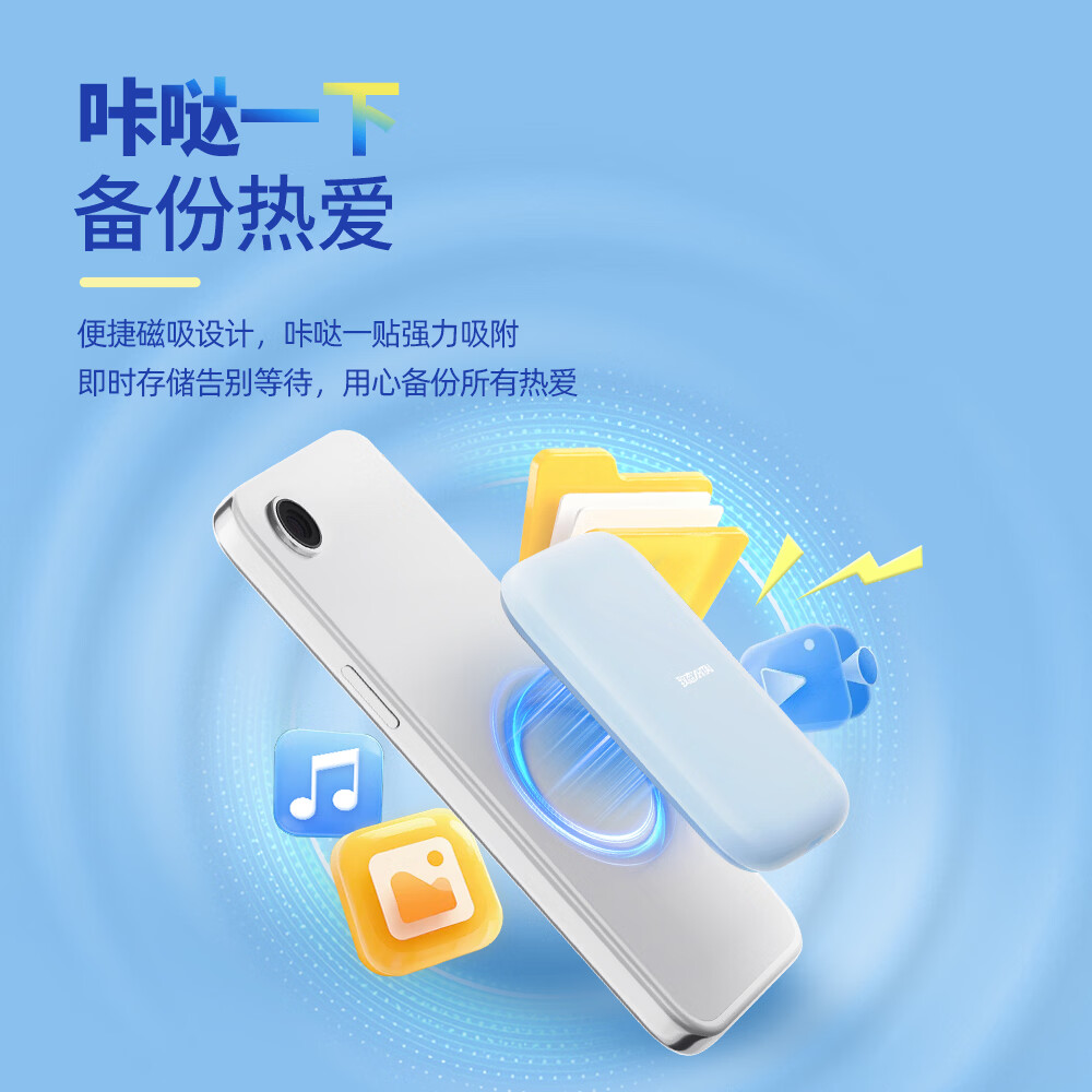  ZHITAI/致态 读速2000MB/s 移动固态硬盘