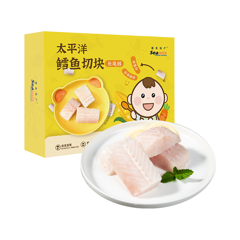 禧美海产 太平洋鳕鱼切块200g(长尾鳕) 去皮去刺5-7块 宝宝装 新西兰