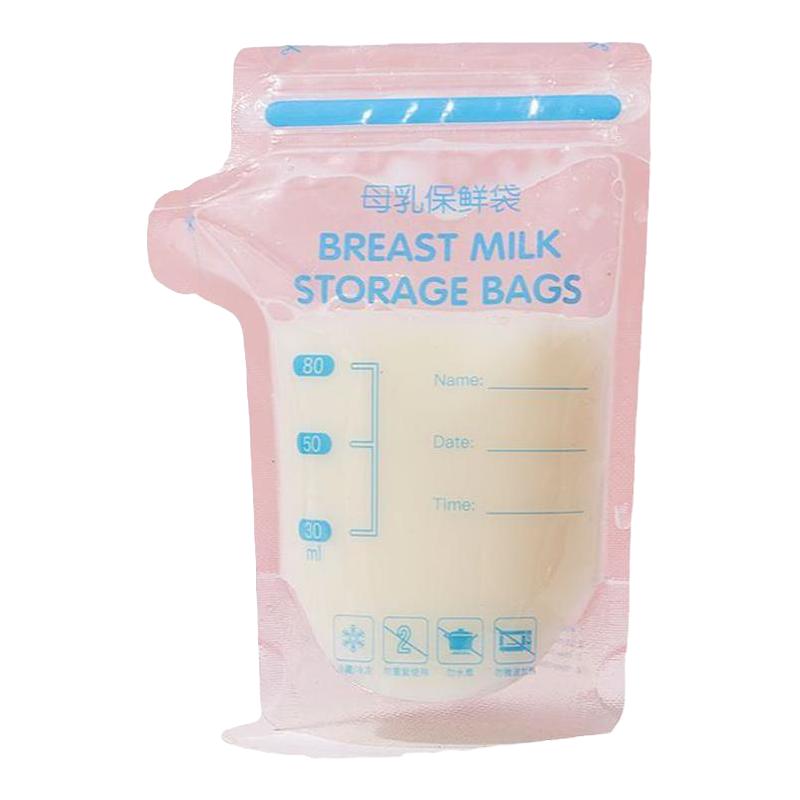 一次性储奶袋母乳储存袋母乳保鲜袋分装存奶袋外出便携奶粉袋