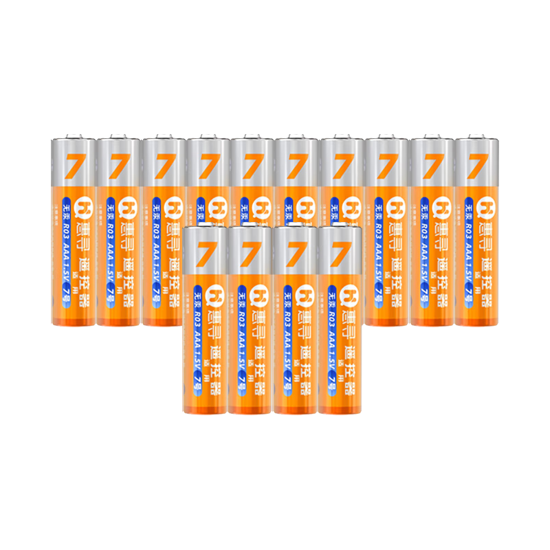 惠寻电池 碳性电池 【14粒装】7号碳性电池AAA