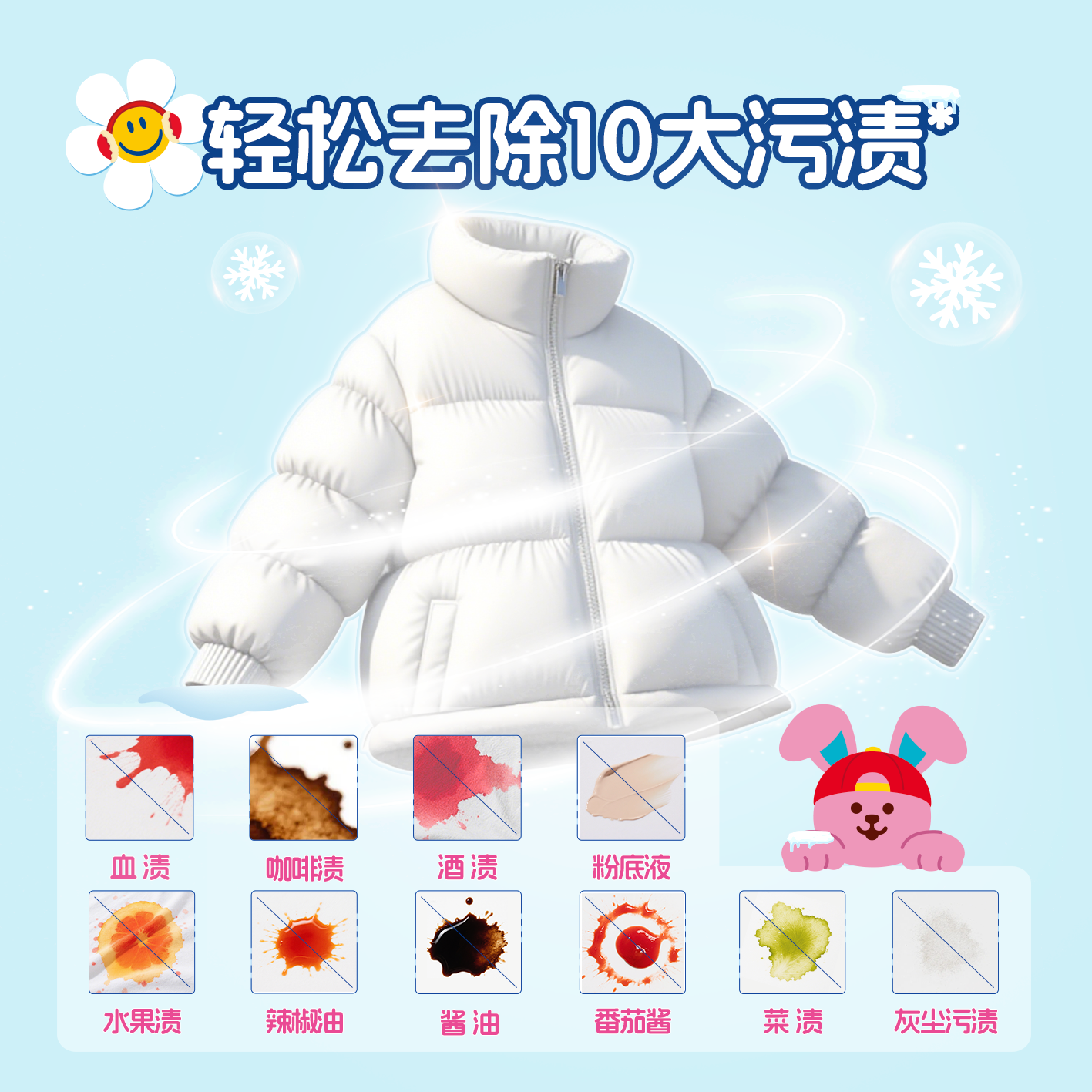 清风羽绒服湿巾免洗清洁湿巾衣物去渍去污便携单片独立装湿纸巾by