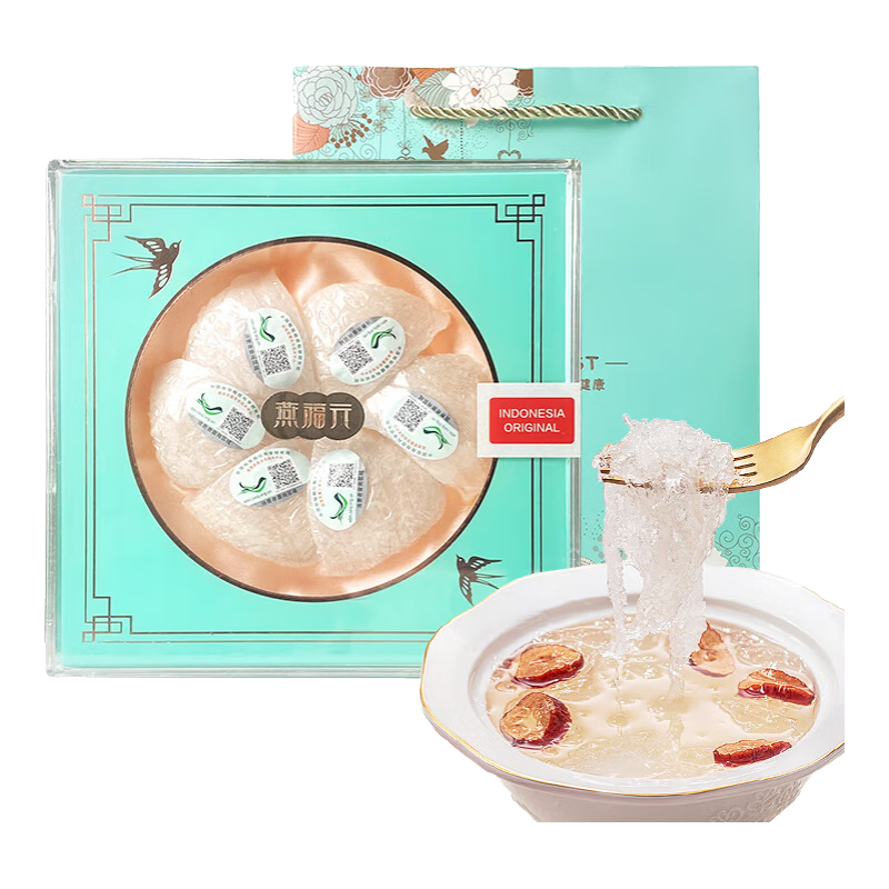 燕福元 7A溯源燕窝