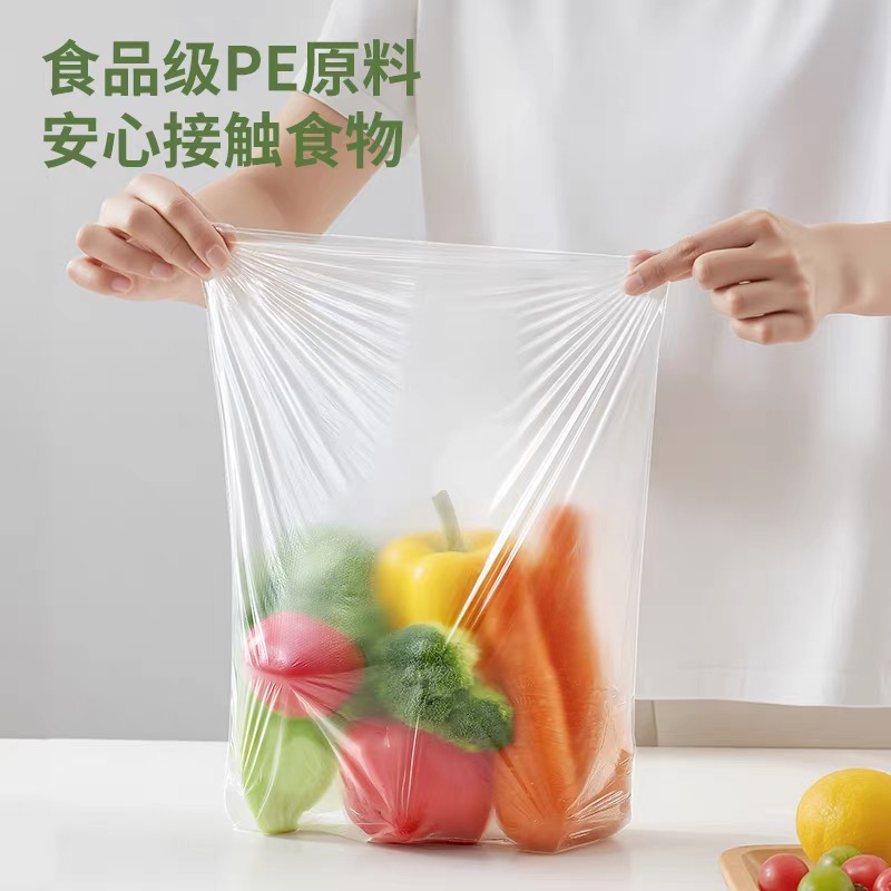 妙洁食品级一次性PE保鲜袋家用厨房冰箱加热冷藏经济实用装食品袋