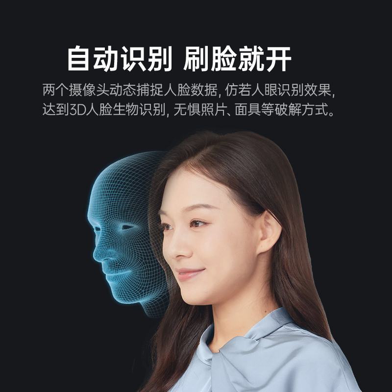 360 Q30 PLUS 人脸掌静脉识别 C级锁芯 智能门锁