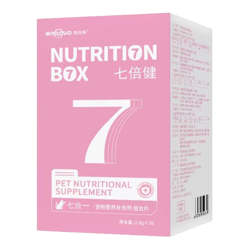 恩倍多七倍健七合一宠物营养补充剂 宠物调理肠胃营养补剂  7粒*30包/盒【猫用】