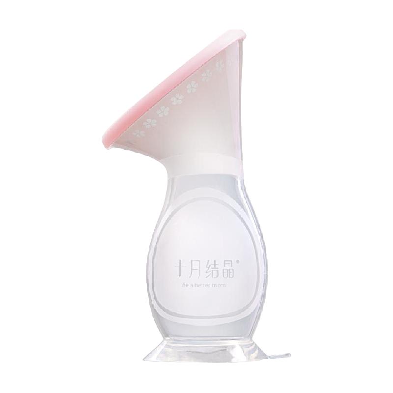 十月结晶集乳器硅胶集奶器漏奶接奶神器母乳收集 SH382