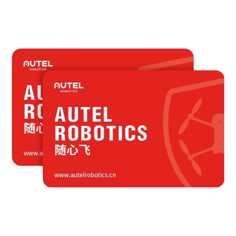 道通智能 道通无人机 Autel Alpha阿尔法 56倍双红外热成像夜视仪 高清专业摄影无人机航拍专业级一键返航 【保险】Alpha版(2年)