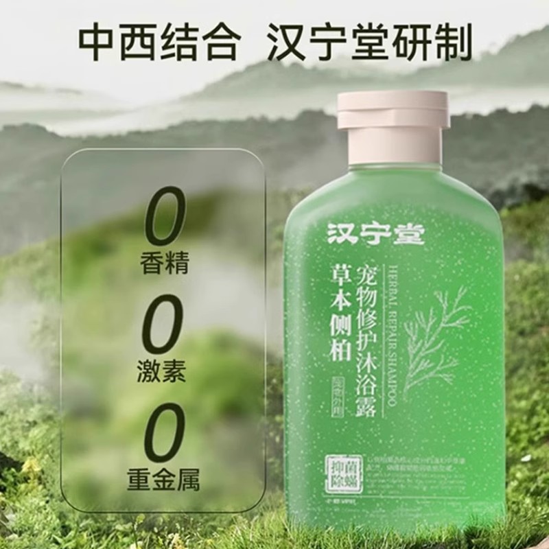 宠物狗狗沐浴露抑菌持久留香泰迪比熊洗澡沐浴液