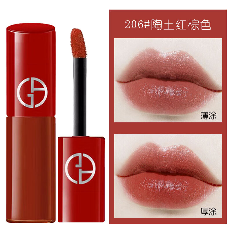 阿玛尼【专柜行货】阿玛尼口红女士唇膏405口红400 口红小样