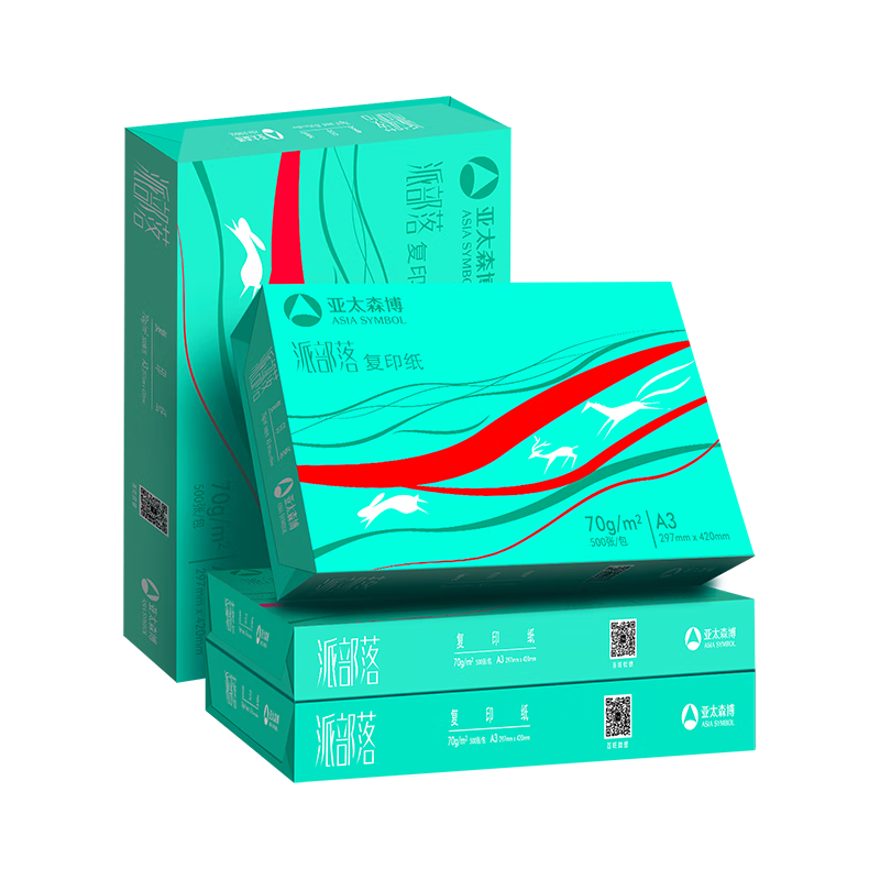 亚太森博派部落A3打印纸 70g500张*4包装一箱 双面绘图复印纸 高性价比 整箱2000张【造纸源头厂牌】