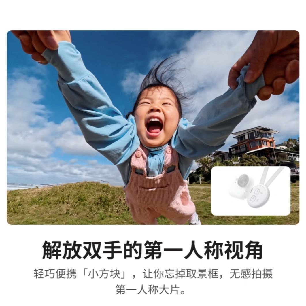 影石Insta360GOUltra运动相机骑行防抖Vlog