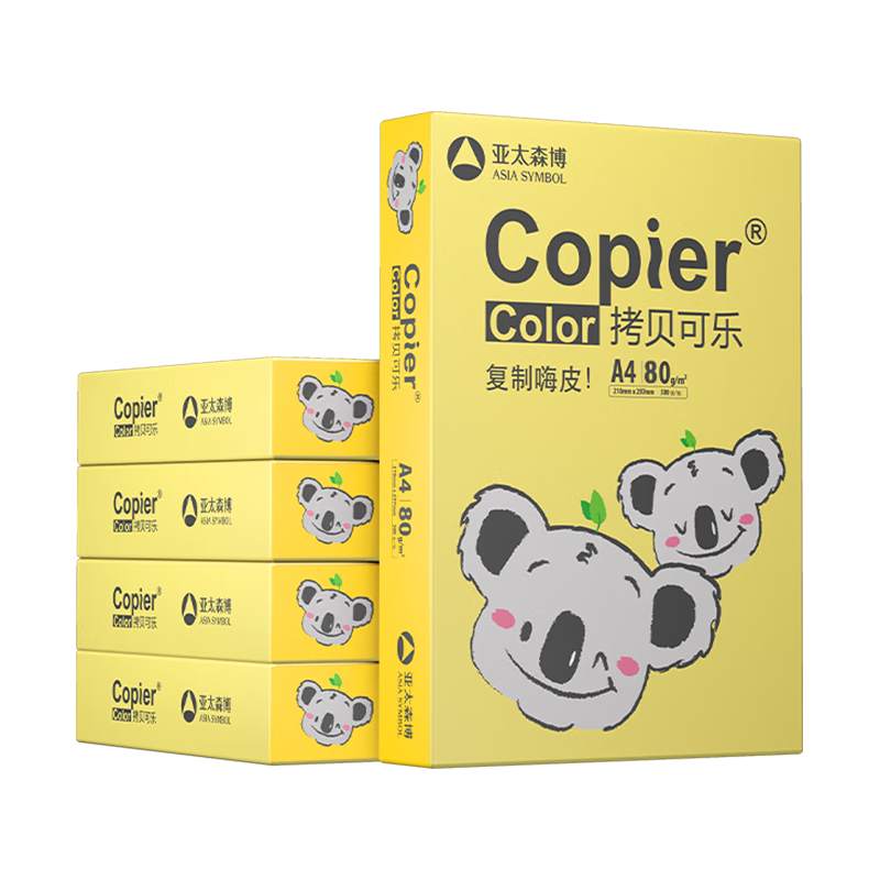 亚太森博快乐考拉A4纸 80g500张*5包一箱 办公用纸 顺滑打印 高性价比复印纸2500张整箱【造纸源头厂牌】