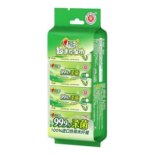 心相印 卫生湿巾小包便携迷你湿纸巾杀菌清洁湿巾纸7抽8包ss