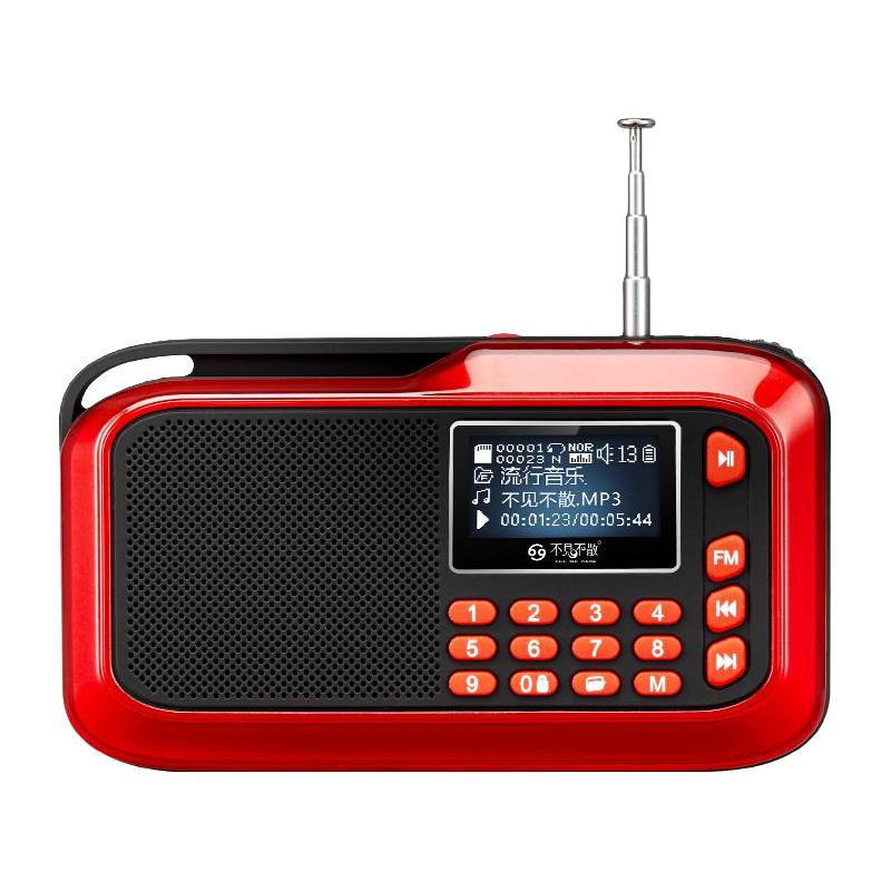 不见不散 SEE ME HERE收音机老人老年随身听播放器便携插卡蓝牙小广播音箱