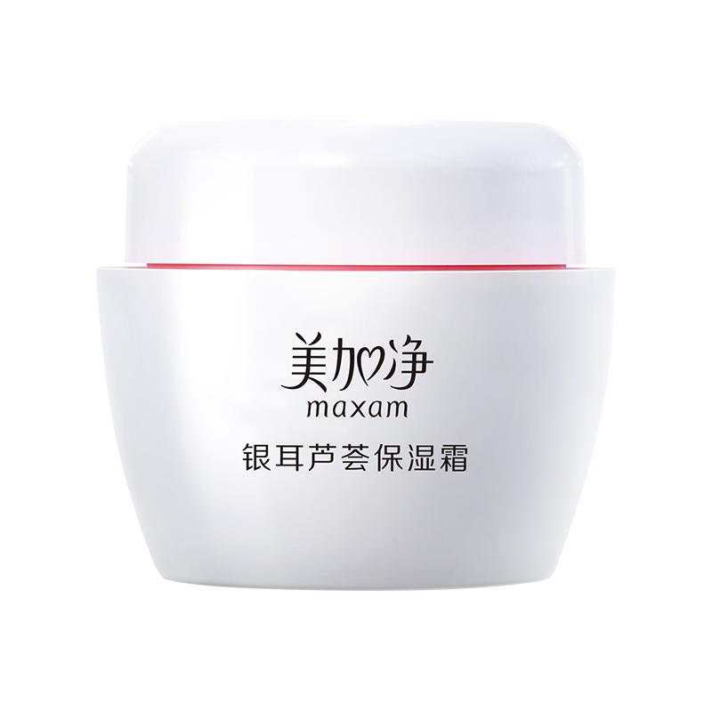  maxam/美加净 滋润补水锁水 保湿面霜