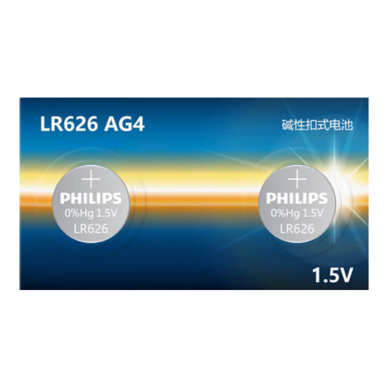 飞利浦（PHILIPS）LR626纽扣电池2粒sr626sw/LR66/177/376/377/ag4适用石英手表天梭浪琴lr626一件