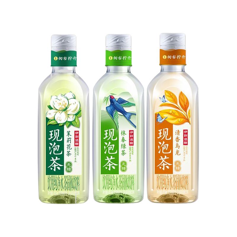  yili/伊利 茉莉花茶