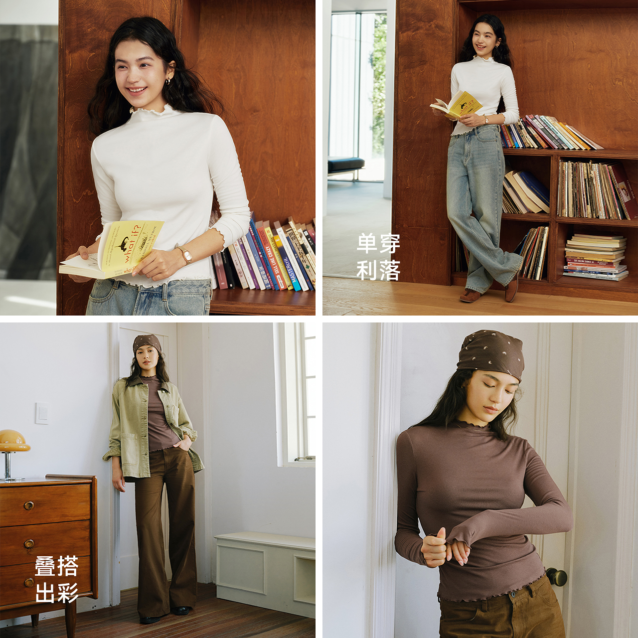 森马长袖T恤女冬14%羊毛半高领紧身2025发热抓绒木耳边打底衫