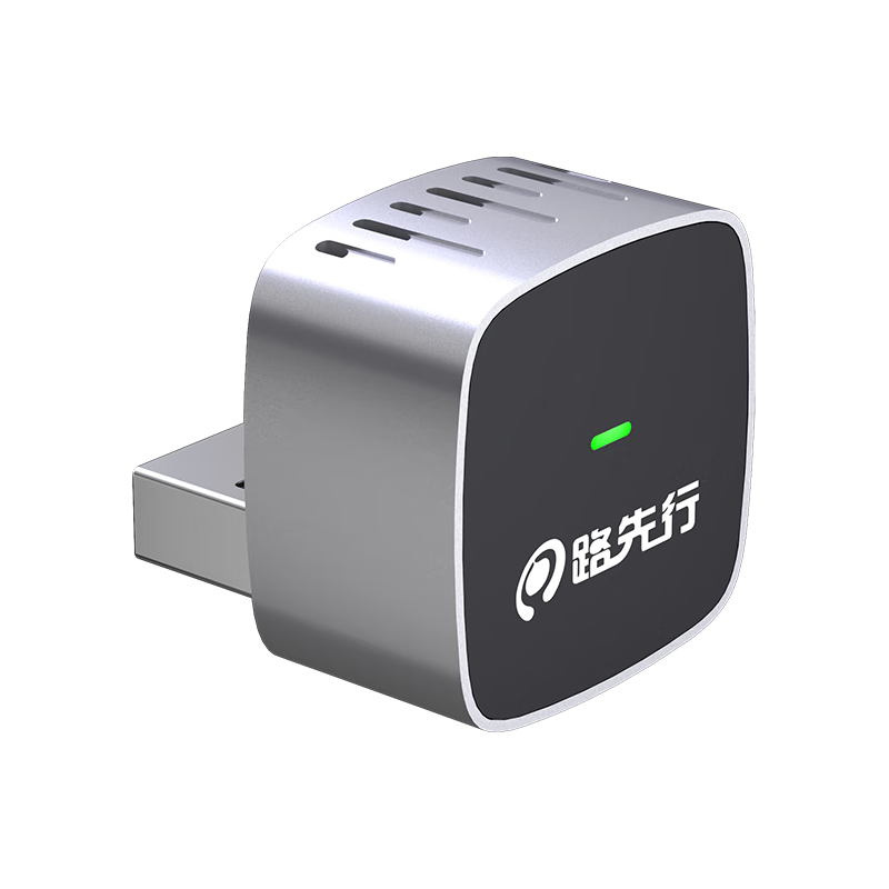 路先行（LU XIAN XING）CarPlay无线华为Hicar盒子奥迪奔驰车机互联盒车载好物 云驰系列