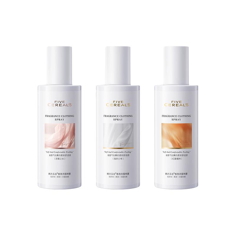 衣物香氛除味喷雾持久留香柔顺除皱护衣服香水免洗除臭清新剂