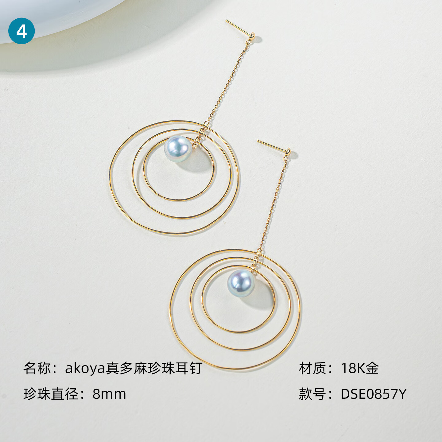 AKOYA【限时折扣合集1】项链耳钉吊坠合集送礼孤品清仓不退换 耳钉