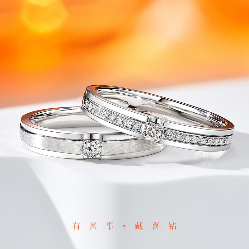 喜钻铂金钻石对戒订婚结婚戒指情侣对戒婚戒钻戒一对圣诞礼物 铂金男戒