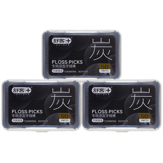 舒客 竹炭牙线棒 3盒