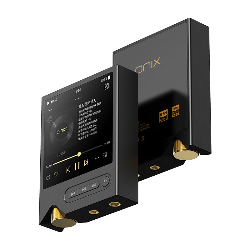  ONIX 便携式 无损音乐HIFI播放器+橙色磁吸皮套