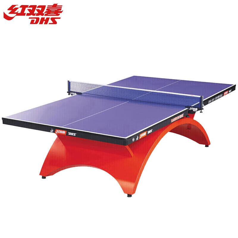 红双喜经典大彩虹室内乒乓球桌家用日常训练专业比赛乒乓球台 红双喜经典大彩虹（蓝）