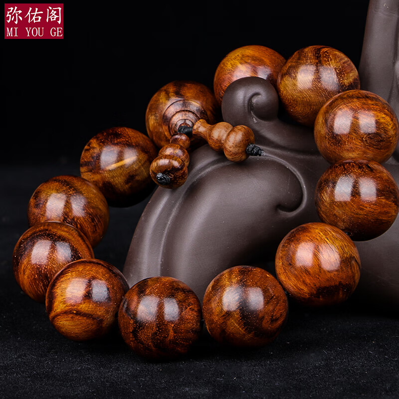 弥佑阁海南黄花梨手串野生老料海黄手串男生大气款佛珠念珠收藏 海南黄花梨20mm*12颗