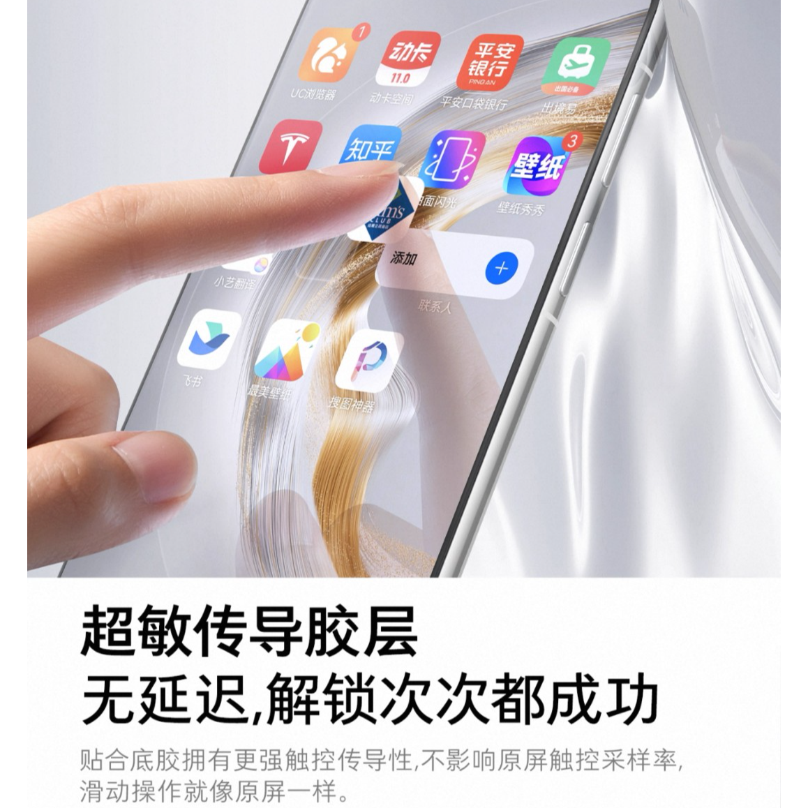 图拉斯冰瓷膜适用华为mate80promax手机膜Mate70全胶膜小米17高清