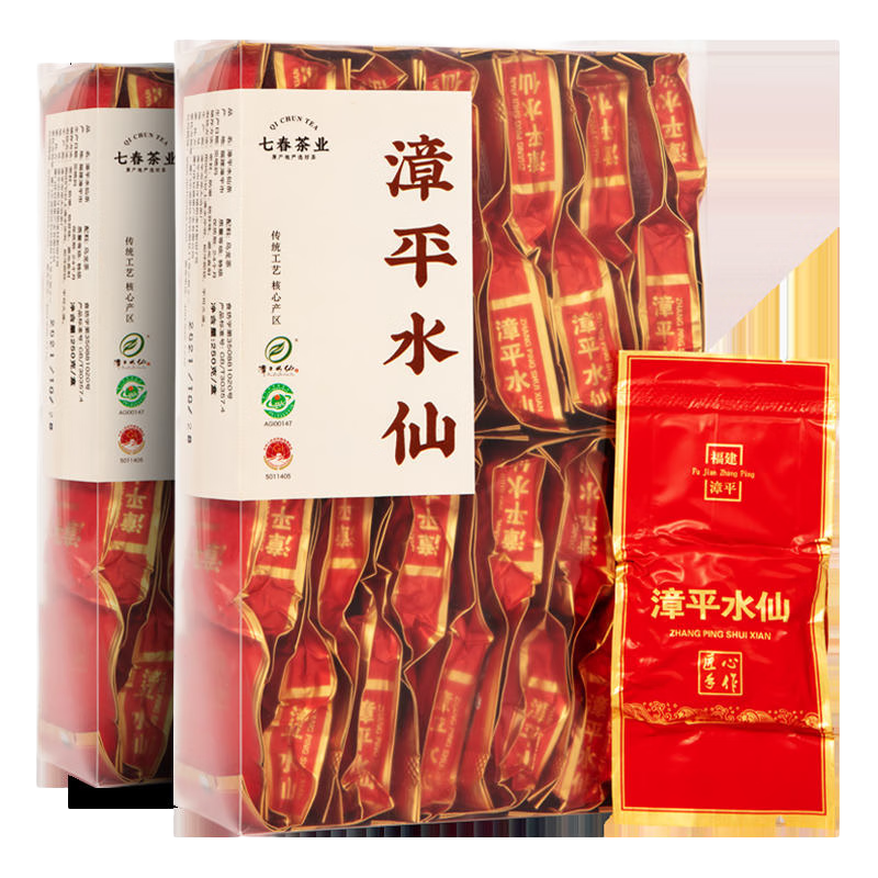 七春福建漳平水仙茶叶手工茶饼浓香型乌龙茶新茶 漳平水仙 500g