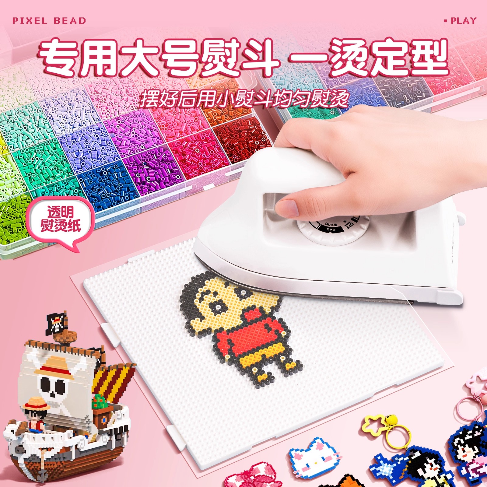 拼豆豆手工diy材料包套装全套工具女孩10岁以上2025超火益智玩具