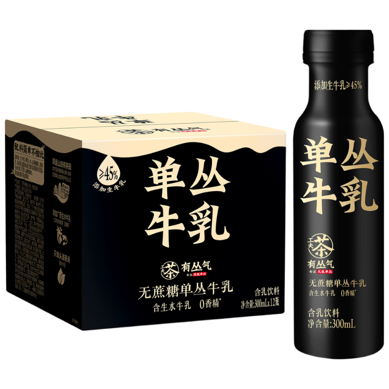 有丛气单丛牛乳含乳饮料低糖奶茶 300mL*12瓶