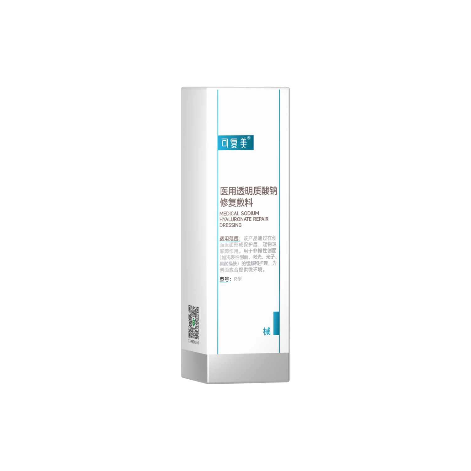 可复美医用透明质酸钠修复敷料乳50g保质期截止2026年8月 乳液50g-部分效期截止26年8月