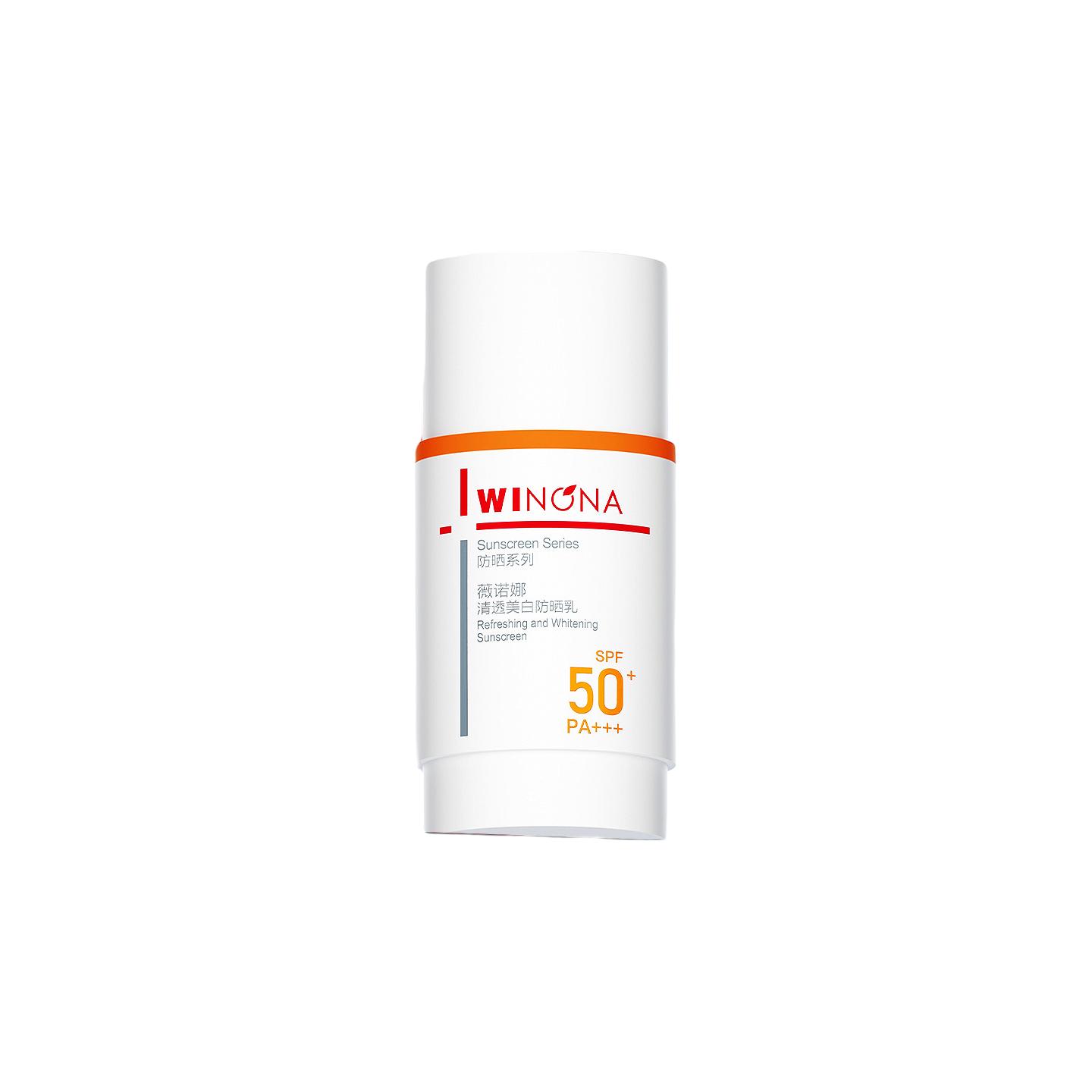 薇诺娜清透美白防晒乳霜隔离敏感肌面部清爽 50g