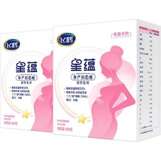 FIRMUS 飞鹤 星蕴孕产妇奶粉怀孕哺乳期含DHA400g*2盒