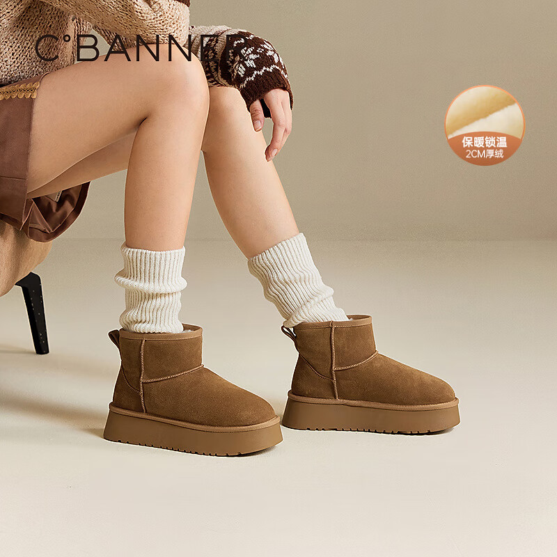 千百度（C.BANNER）厚底时尚雪地靴女2025冬季加绒保暖短靴暖暖靴 棕色 39 (245mm)