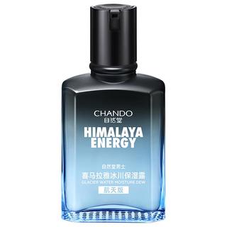  CHANDO/自然堂 男士保湿露