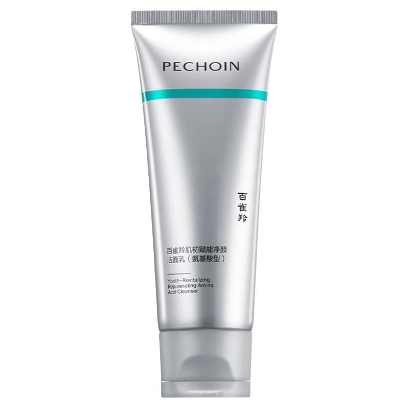 百雀羚超A瓶肌初赋能净颜洁面乳氨基酸清洁去角质保湿温和洗面奶