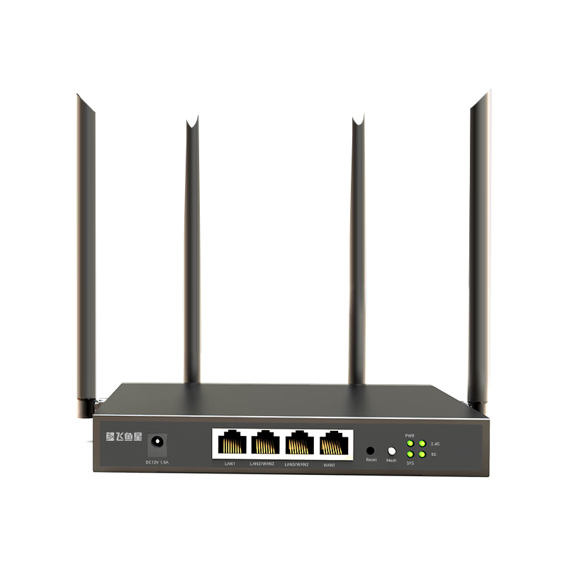 VOLANS 飞鱼星 5G双频千兆企业级无线路由器