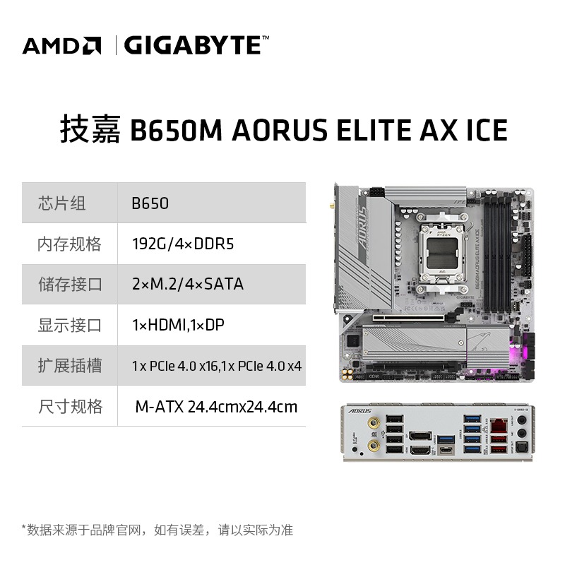 AMD锐龙9000系列R7 9700X盒装处理器CPU板U套装盒装台式主机主板