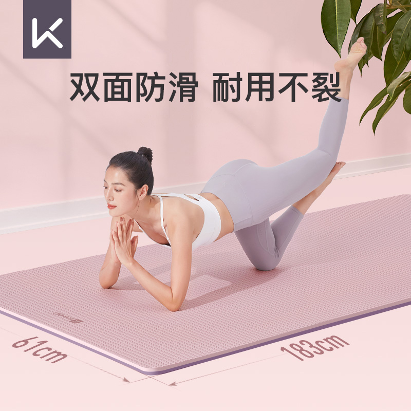 Keep瑜伽垫女生垫加厚防滑静音隔音减震垫子地垫家用 7mm(初学者)