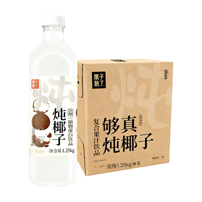 果子熟了炖椰子原果生榨果汁饮料1.25kg*6