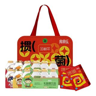 界界乐乳酸菌饮品乐乐款新年掼菌礼包100ml*24瓶混合口味