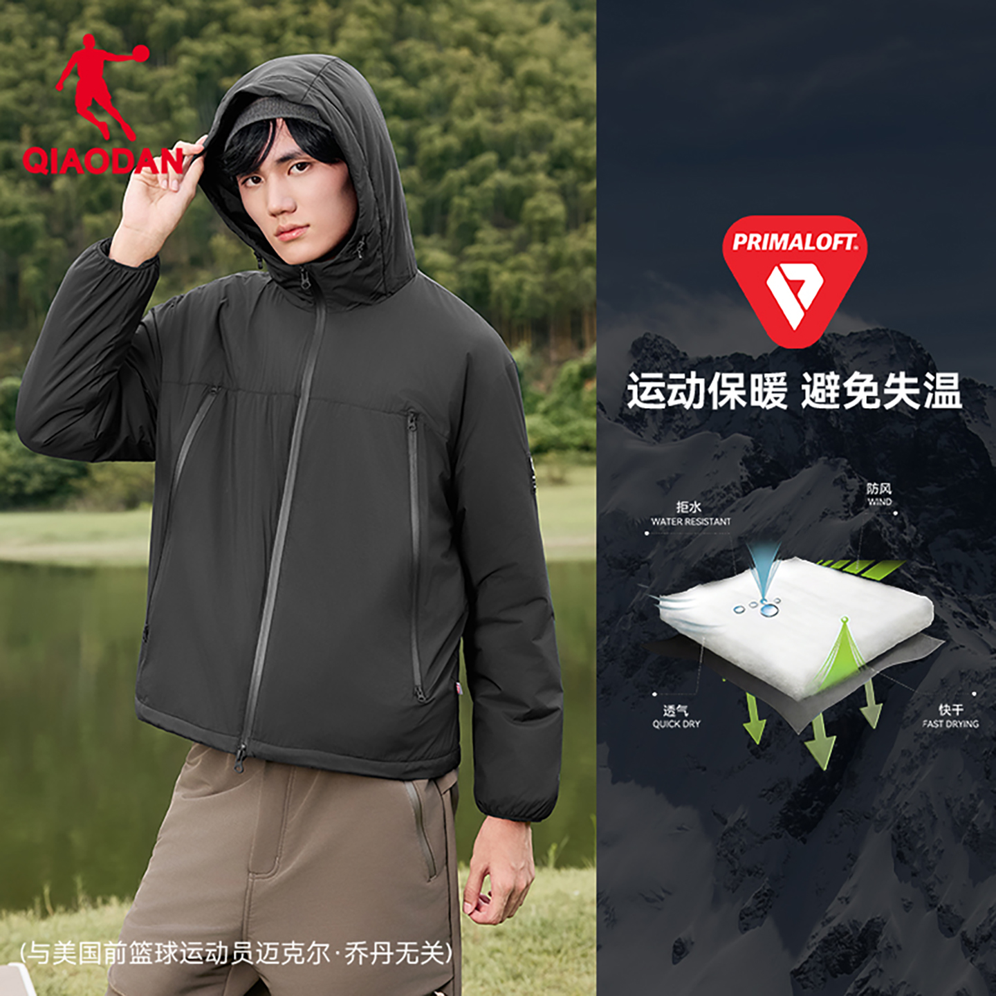 乔丹金标P棉|跑步棉服男士户外防泼水外套冬季棉衣保暖运动服男装