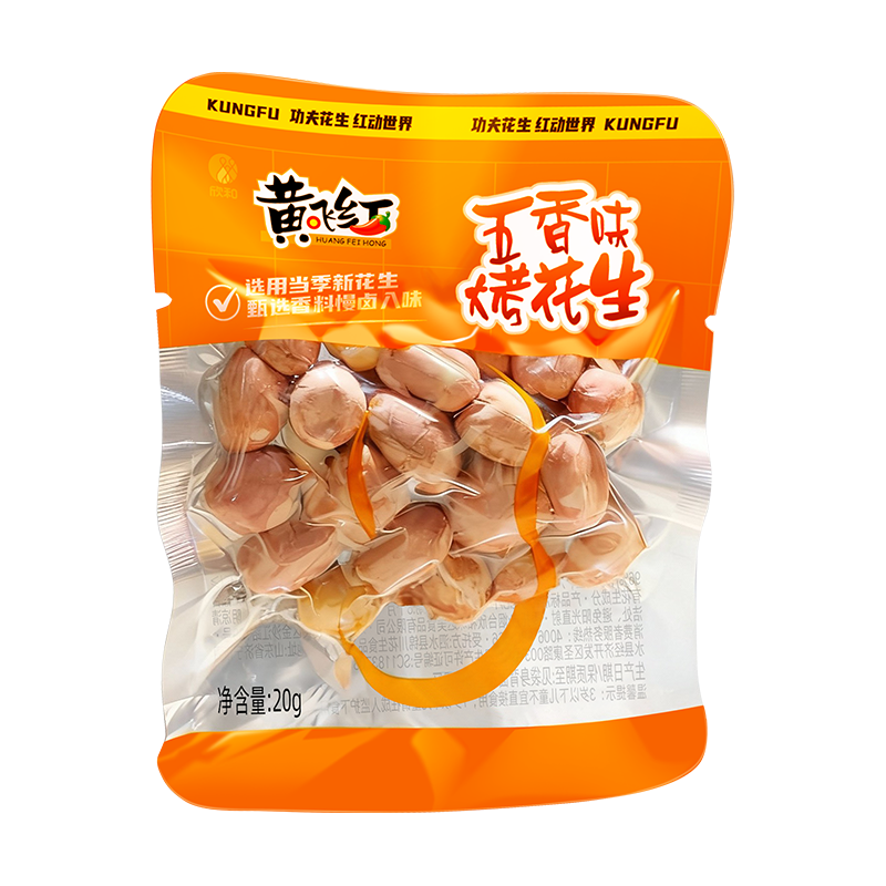 黄飞红（HUANGFEIHONG）带衣五香烘烤花生米20g*10袋坚果炒货休闲零食解馋下酒菜 烘烤裹衣五香花生 20g*10袋 非油炸