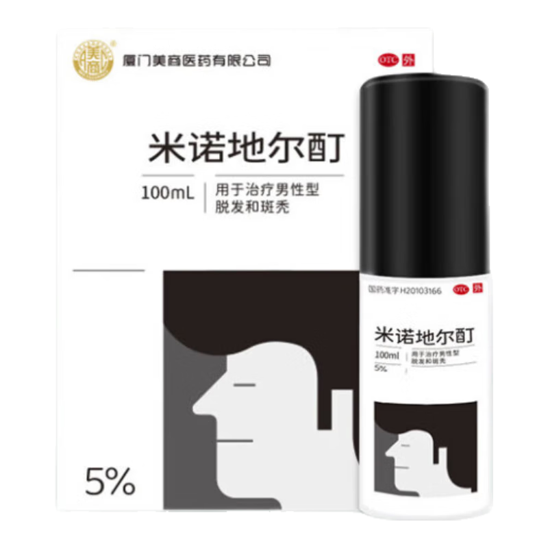 美商 米诺地尔酊5%*/瓶 用于治疗男性型脱发和斑秃